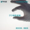 ITO导电玻璃直径101.6mm 厚度2mm