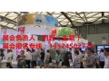 2018中国国际建筑节能外墙涂料展览会-全网招商