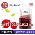 上海袋装抗糖化口服饮品贴牌代工厂