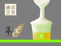 澜菲芝茶加盟 诚邀加盟商