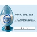 高导热环氧树脂填料系列(ZH-D)