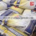 砌墙砖抗压强度试验用净浆材料