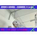 四川巴中市3C认证挡烟垂壁厂家