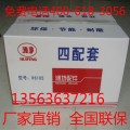 潍坊潍柴6105.6113柴油机四配套六件套价格