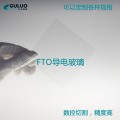 0.7mmITO、FTO导电玻璃片