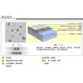 北京丰台金刚砂耐磨地坪硬化剂厂家15801338292/新闻