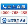 欢迎进入@」宜兴格力中央空调各点售后服务网站#咨询电话