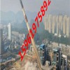 华电高空承接郑州拆烟囱工程<15961975892>