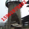 华电高空承接温州拆烟囱工程<15961975892>