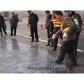 广东广州混凝土硅烷浸渍剂厂家新闻15901303312