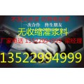 高强无收缩灌浆料厂家《13522994999-+》