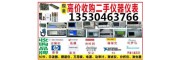 全国回收安立MS 9710C 光谱分析仪