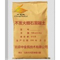 辽宁鞍山不发火水泥砂浆厂家15801338292//新闻发布