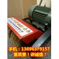 【百瑞达】220v/380v手推式彩钢瓦钢丝轮打磨机除锈机