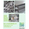 清远废铝回收 香港废塑料回收 绿之心环保处理有限公司