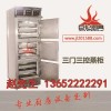电热蒸汽发生器供应_连锁品牌蒸包柜厂家_中山市巨伦厨具设备有限公司