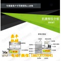中山豆腐机厂家 自动豆腐机设备 鑫丰豆腐机生产线价格低