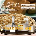 山东豆腐干机生产线 豆腐干机器生产设备 鑫丰豆腐干机价格