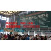 抢订2018上海国际光触媒及活性炭展览会-展位即将售馨