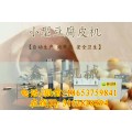 北京豆腐皮机器 大型豆腐皮机价格 鑫丰豆腐皮机操作方法