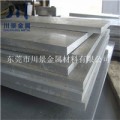 国标6061-T6铝板 阳极氧化铝6061铝板