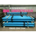 DW31.5-300/100X悬浮式单体液压支柱价格