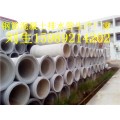 广州钢筋混凝土排水管 深圳混凝土管