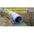 广州III级钢筋混凝土排水管 深圳顶管厂家