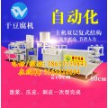 哈尔滨干豆腐机器 干豆腐生产设备 鑫丰全自动干豆腐机视频