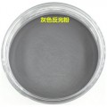 供应高折射白色反光粉 玻璃微珠反射粉 灰色反光粉价格