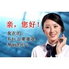 欢迎进入@」余姚约克空调网站各点售后服务咨询电话