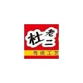 杜老二麻辣小面 知名土豆粉品牌 河南省杜老二餐饮管理有限公司