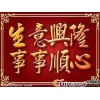 沈阳到尚志物流公司欢迎您一站达√2018