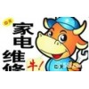 欢迎进入—无锡春兰空调各点/=/售后服务网站#咨询电话