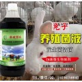 治兔子拉稀专用的微生物益生菌怎么买