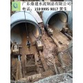 深圳钢筋混凝土排水管 深圳水泥排水管厂家直销