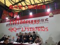 2018上海速冻食品展-OEM代加工