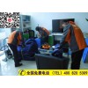 北京到台湾搬家-搬家到台湾的物流公司 行李托运去台湾香港专线