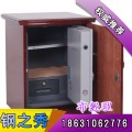 邯郸保险柜【钢之秀办公家具】做工精致