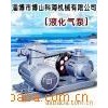 液化石油气泵价格-不锈钢化工泵规格型号-淄博博山科海机械