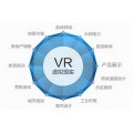 青岛VR应用开发澳诺