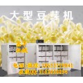 开封豆芽机设备 鑫丰全自动豆芽多少钱 豆芽机生产视频
