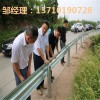 惠州市政道路交通护栏板 广州安全护栏图片 阳江防撞钢板图片