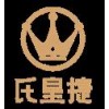 全新网络电影合作/好看的LOGO设计哪家好/深圳氏皇捷文化传媒有限公司