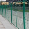 中山农家乐围栏护栏 佛山果园隔断网订做 广东圈地护栏网订做
