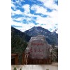 川藏旅游包车-旅游哪儿好-西藏林芝南迦巴瓦旅行社有限公司