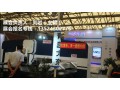 2018中国·上海国际钢筋深加工机械设备展览会官方网站