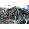 惠州废旧电缆线回收，工厂废料回收废品回收