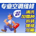 欢迎进入~镇海奥克斯空调各点~售后服务网站咨询电话