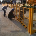 汕头临边警示围挡供应 深圳路障栏杆订做 湛江临时铁马栏批发